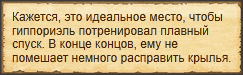 Текст