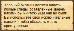 Тескт