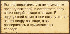 Текст