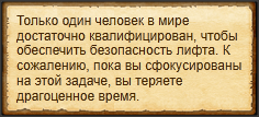 "Скоординировать время"