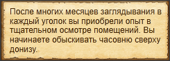 Тескт