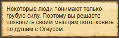 Текст