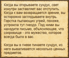 Текст