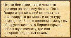 Текст