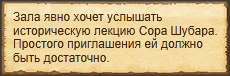 Текст