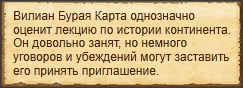 Текст