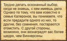 Текст