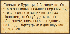 Текст