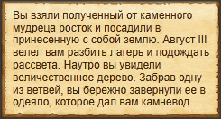 Текст