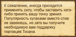 Текст