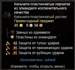 Гайд по боевой 6.png
