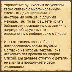 Текст