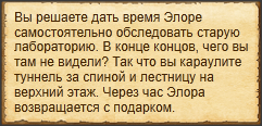 Текст