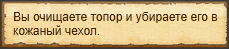 Текст