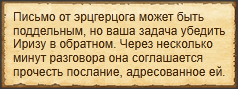 Текст