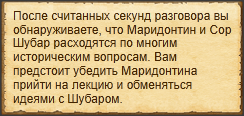 Текст
