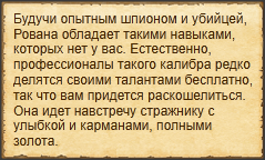 Текст