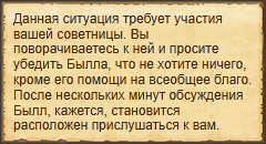 Текст