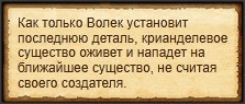 действие