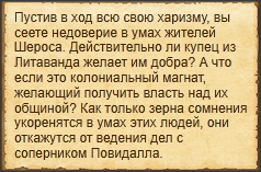 Текст