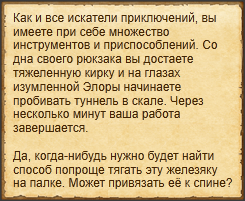 Текст