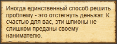 Текст