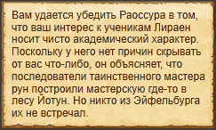 Текст