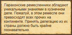 Текст