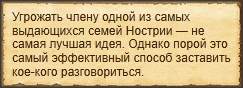 Текст