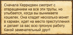 Тескт