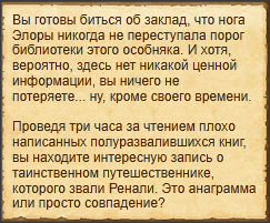 Текст