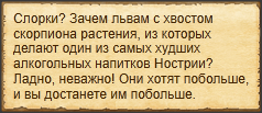 Текст