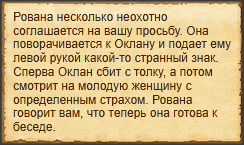 Текст