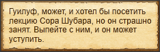 Текст