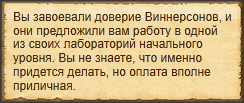 Текст