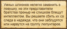 Текст
