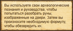 Текст