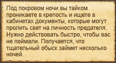Текст