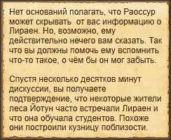 Текст