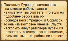 Текст