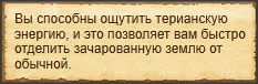 Текст