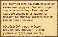 Текст
