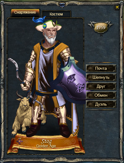 Stog.png