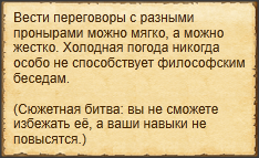 Текст