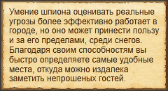 Текст