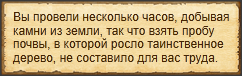Текст
