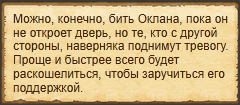 Текст