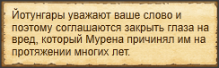 Текст