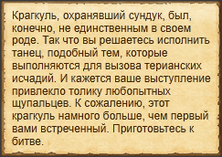 Текст