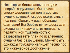 Текст